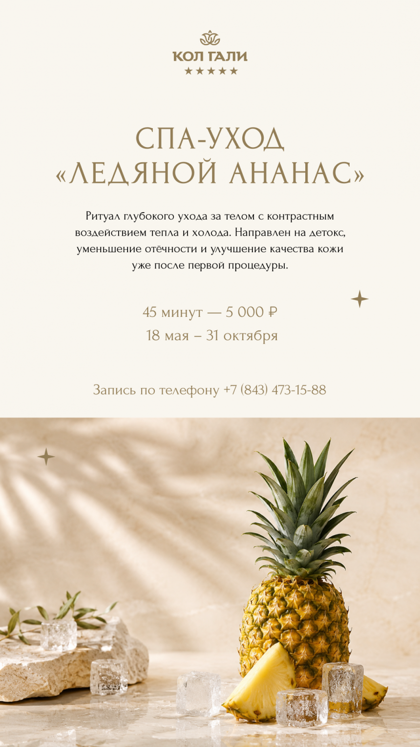 1. Акции