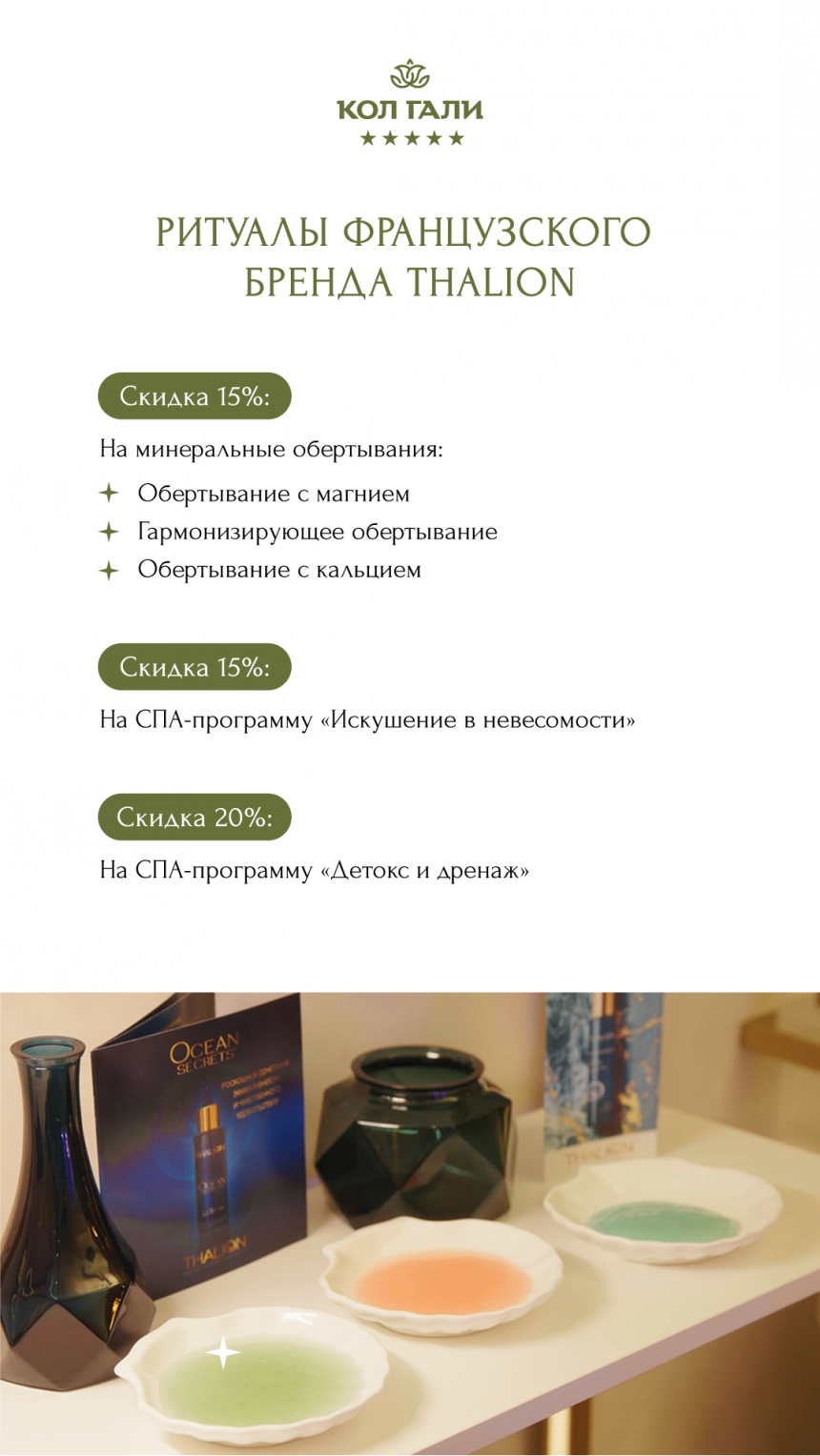 3. Акции