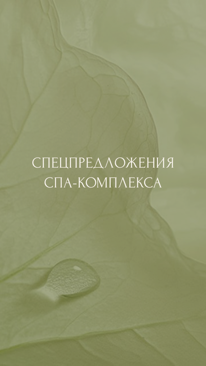 2. Акции