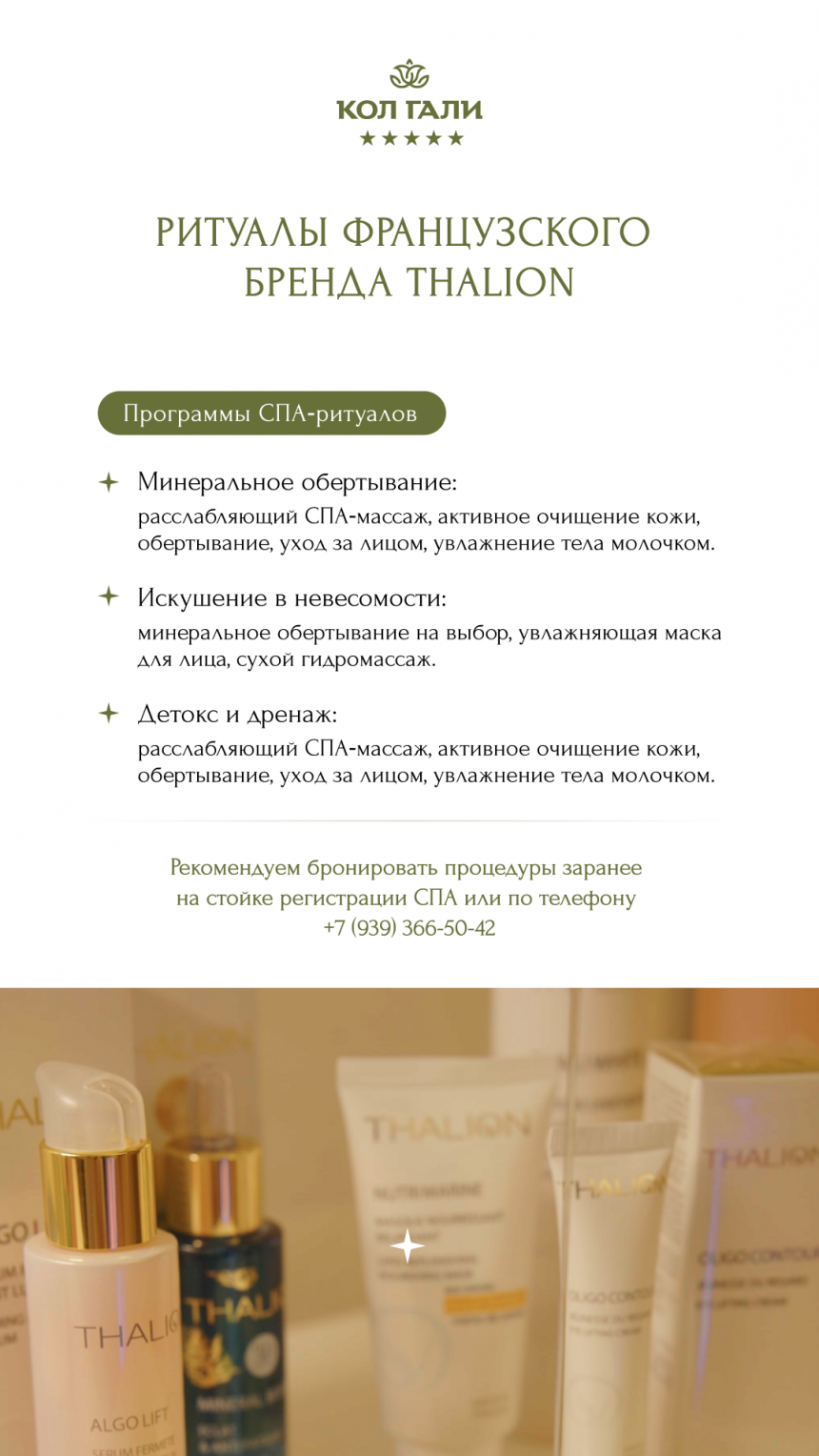 4. Акции